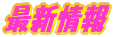ŐV 