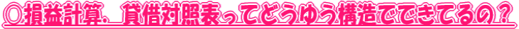 vvZDݎؑΏƕ\Ăǂ䂤\łłẮH