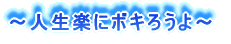 `lyɃ{L낤恙`